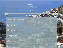 Tablet Screenshot of paradisorooms.gr